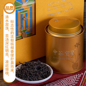 S035/2025 China Tea Baolan Liubao Tea (Betel Nut Aroma) (Gift Box - 2 × 100g)